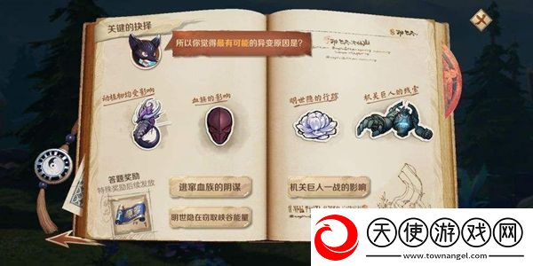 王者荣耀最有可能的异变原因答案介绍