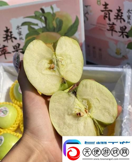 “苹果158分未减除版”