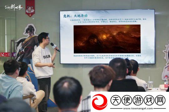 仙剑世界首发版本实机画面曝光