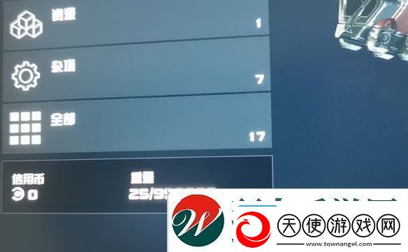 星空角色负重代码介绍