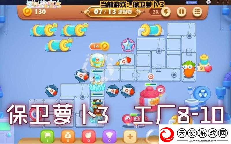 保卫萝卜3召唤老朋友可获得多少宝石