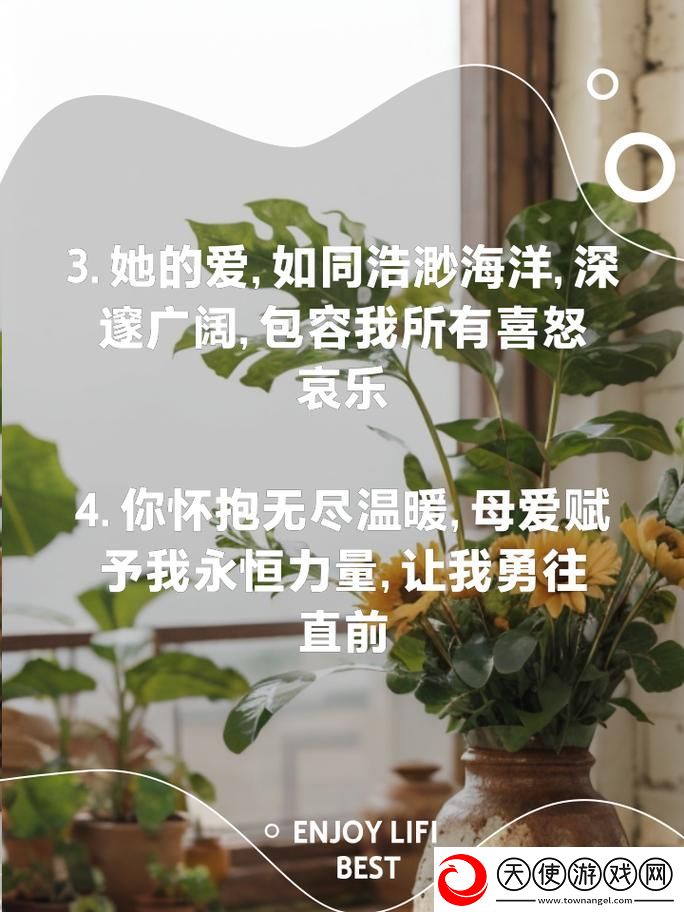 漂亮的妈妈中字开头9个字
