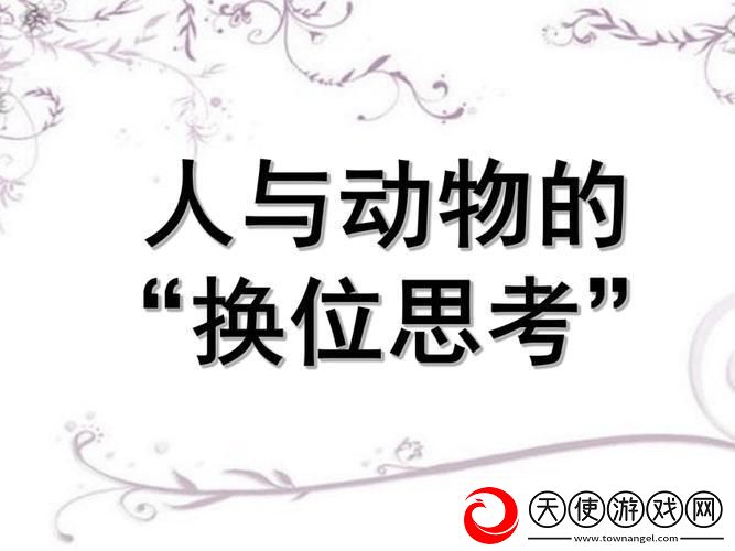新时代的PPT狂潮