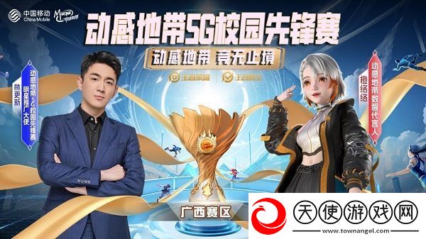 王者归来