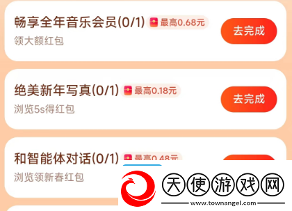 春节红包怎么快速赚钱