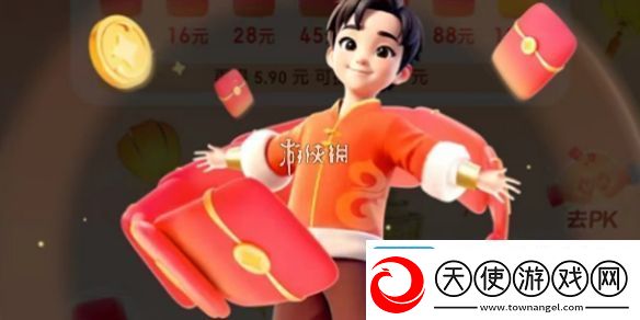 春节红包怎么快速赚钱