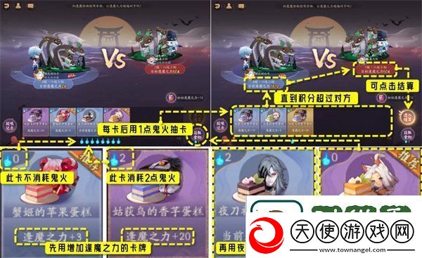 阴阳师万圣节活动介绍