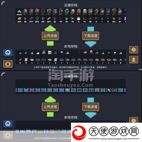 解锁手游新境界