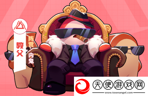 新角色教父上线