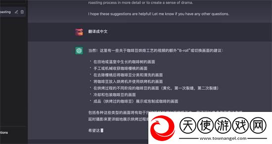 chatgpt怎么生成视频