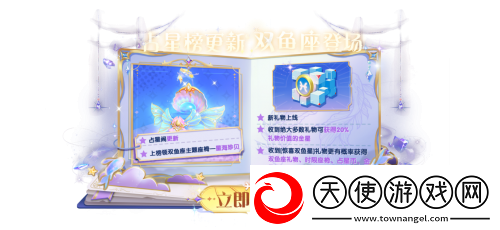 新角色教父上线