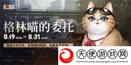 少女前线2追放