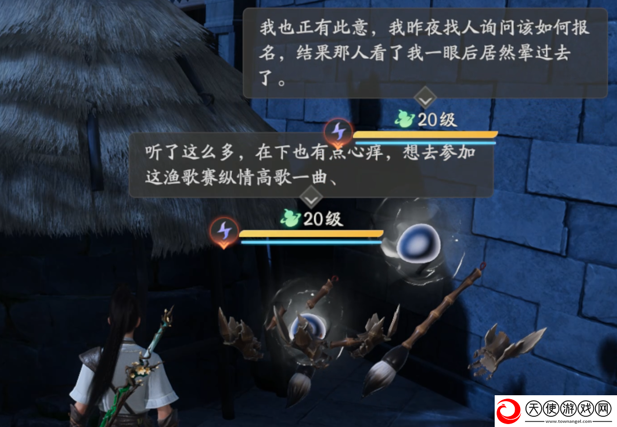 仙剑世界全平台首发