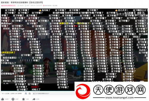 洛克王国