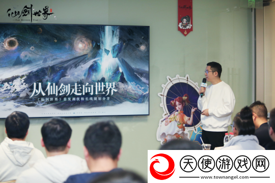 仙剑世界首发版本实机画面曝光