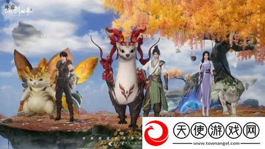 仙剑世界首发版本实机画面曝光