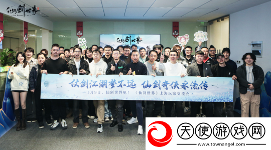 仙剑世界首发版本实机画面曝光