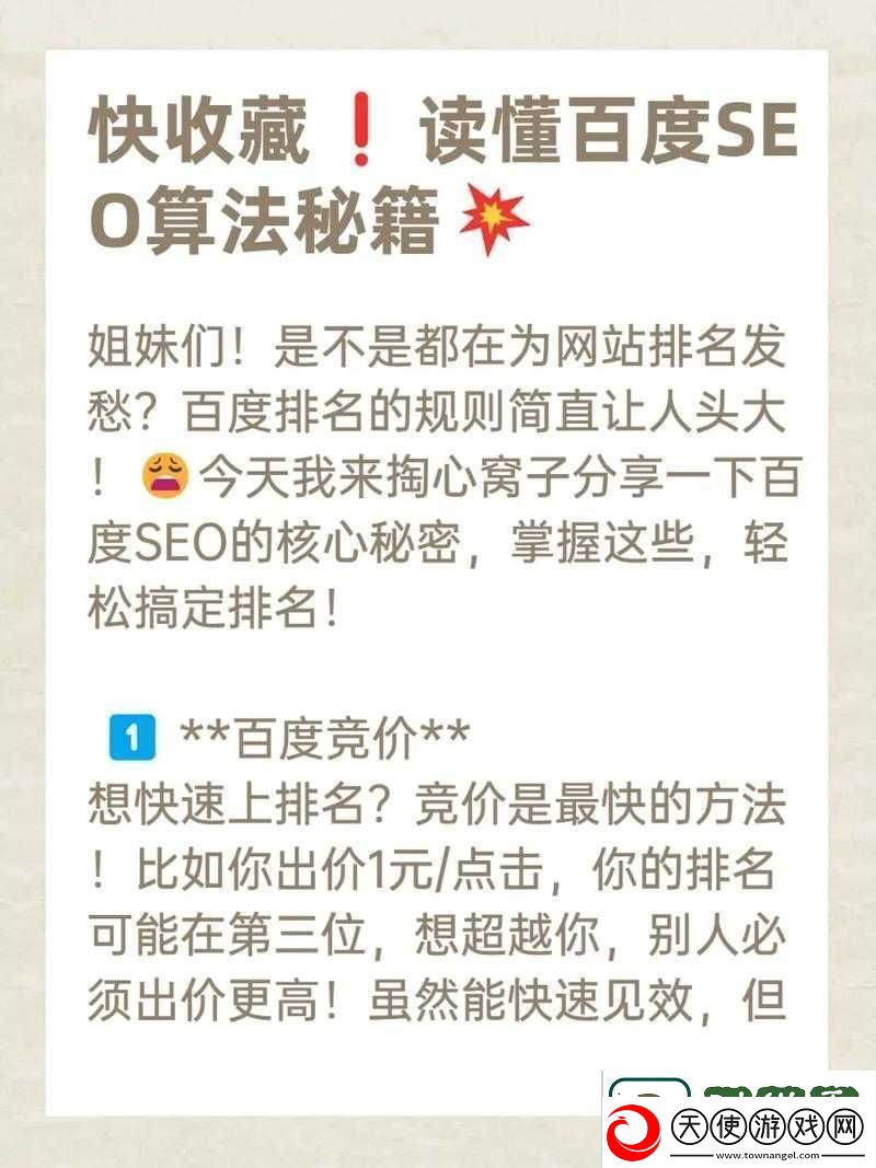 怎么在百度上做