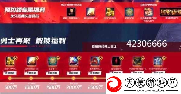 解锁手游新境界