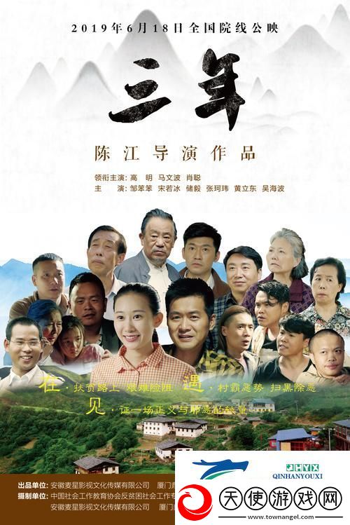 片多多电影电视剧影视剧三年重塑影视体验的全新篇章
