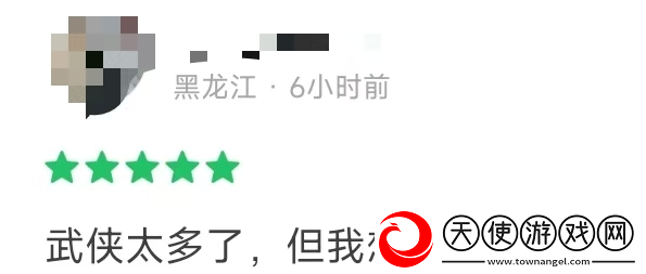 仙剑世界全平台首发