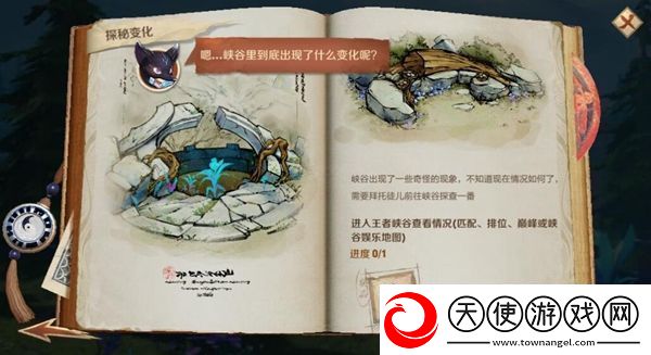 王者荣耀最有可能的异变原因答案介绍