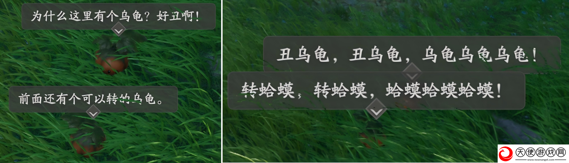 仙剑世界全平台首发