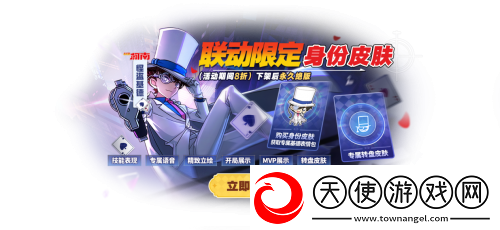 新角色教父上线