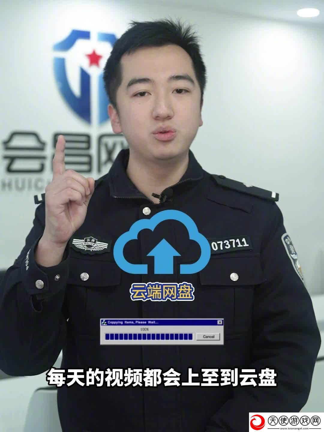 家用摄像头被指隐私风险