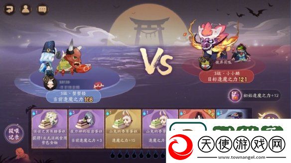 阴阳师万圣节活动介绍