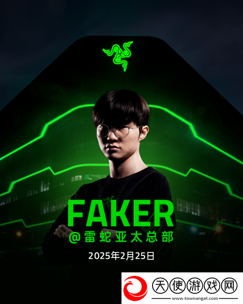 RAZER发布毒蝰V3专业版Faker限定款