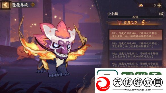 阴阳师万圣节活动介绍