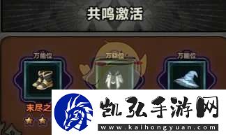迷雾大陆s5法师毒引线辅助bd推荐是什么