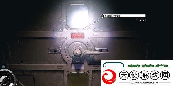 星空矿业月刊07获得步骤