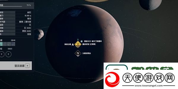 星空矿业月刊07获得步骤