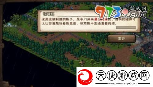 烟雨江湖拘魂阁怎么进