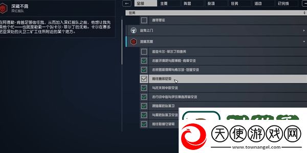 星空矿业月刊07获得步骤