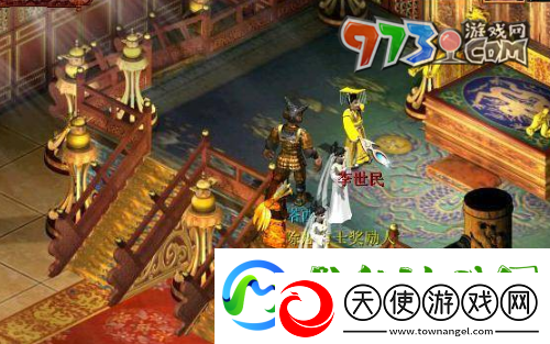 大话西游木魅任务怎么做