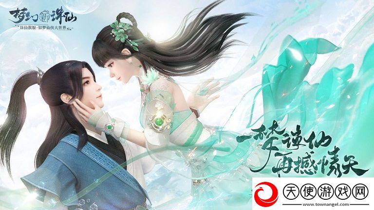 梦幻新诛仙哪个职业厉害