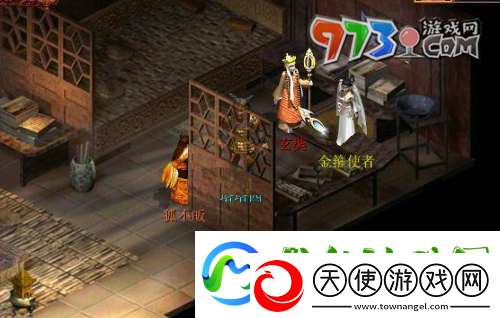 大话西游木魅任务怎么做