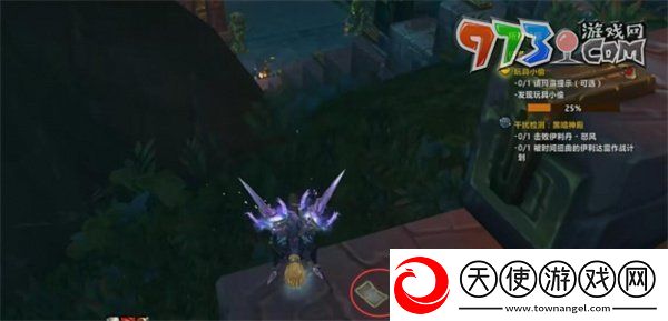 魔兽世界玩具小偷任务怎么做