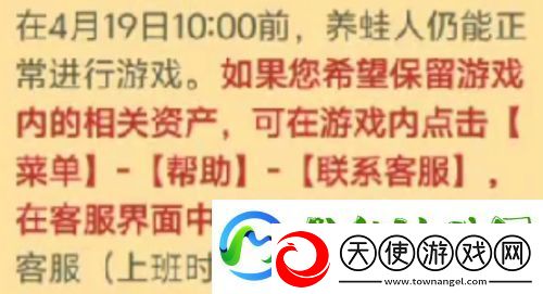 曾经爆火的旅行青蛙