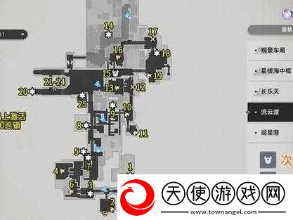 崩坏星穹铁道流云渡2楼