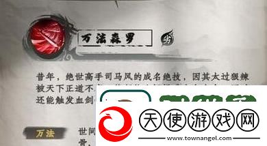 下一站江湖2如何提高体魄