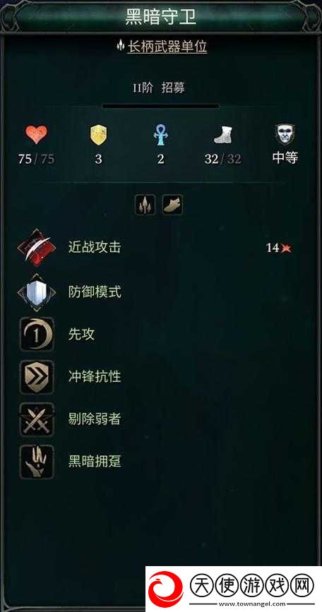 奇迹时代4兵种单位如何经历升阶演变