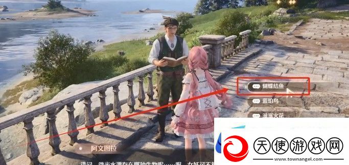 无限暖暖观察之旅微光水潭任务完成方法