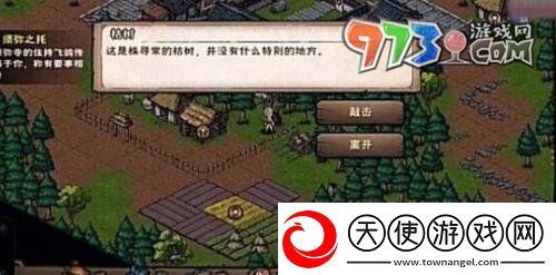 烟雨江湖拘魂阁怎么进