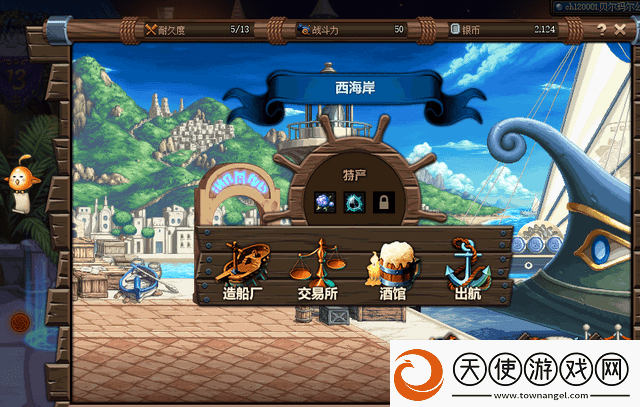 dnf大飞空时代特产解锁攻略大全