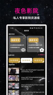 9.1免费看片平台