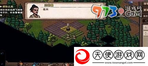 烟雨江湖拘魂阁怎么进